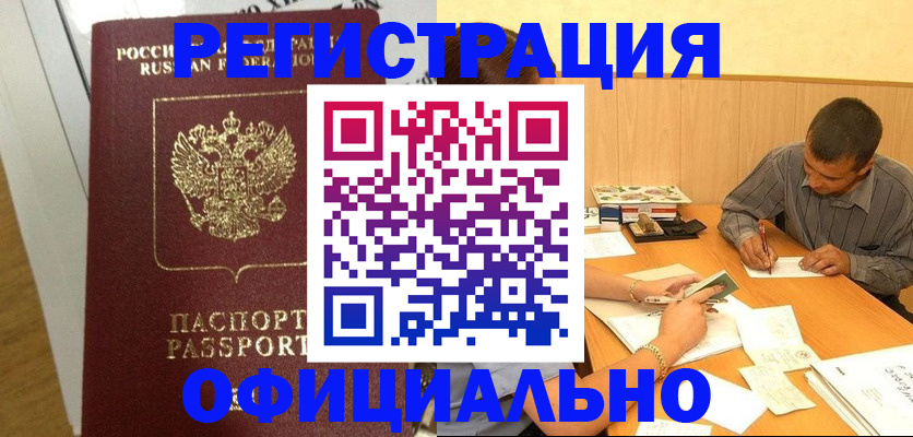форма 3 в Домодедово